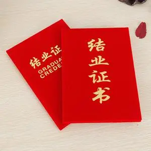 如何找到可以信任的开封刻章公司